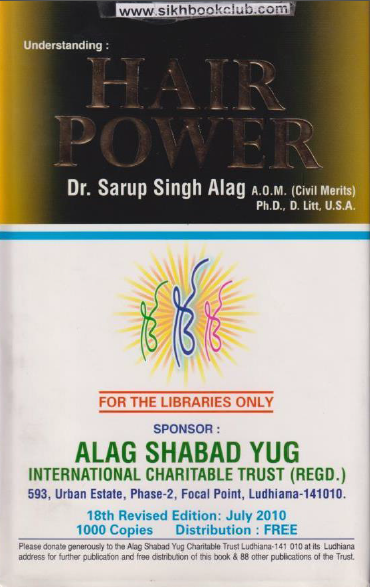 Hair Power By Dr. Sarup Singh Alag